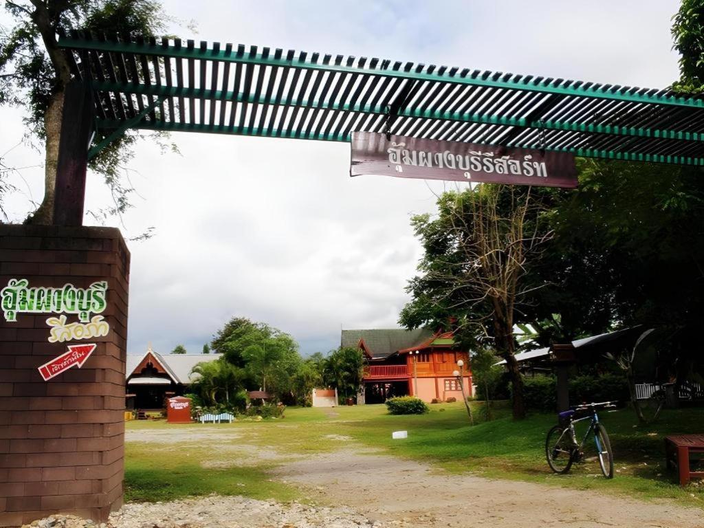 Umphangburiresort Kültér fotó